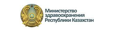 Министерство здравоохранения РК