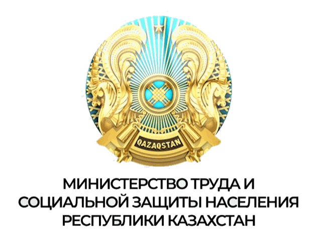 Министерство труда и социальной защиты населения РК
